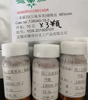 三苯碳四(五氟苯基)硼酸盐 136040-19-2