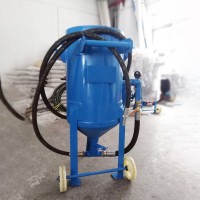 砂水混合开放式喷砂机 船舶车辆除锈去油漆移动喷砂罐