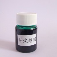 环烷酸铜 1338-02-9