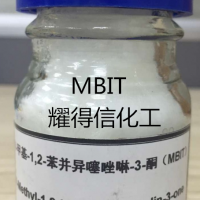 2-甲基-1,2-苯并异噻唑-3-酮 MBIT