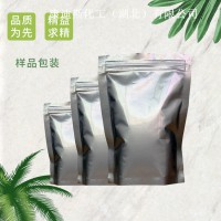 优质99含量 硫氰酸胍 生产厂家 可小包装起订