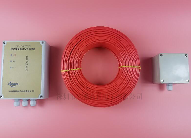 JTW-LD-KC82001/85不可恢复缆式线感温电缆