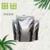 优质硫氰酸胍原料  湖北生产厂家  可25公斤起订