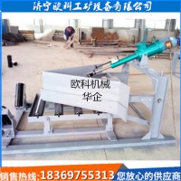 DYTN矿用犁式卸料器煤矿电动卸料器气动犁式卸料器