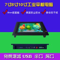 10.1寸Windows系统电容屏工业触碰一体机