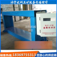 矿山输送机金属探测仪矿山用输送皮带金属探测仪