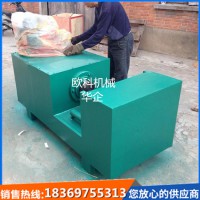 槽钢道轨液压整形机9kw电动液压校直机