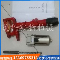 手持式气动冲击钻QCZ-1-4.5气动冲击钻