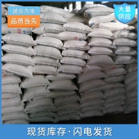 对甲苯磺酰氯厂家 染料助剂 现货可发