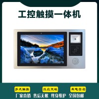 多功能10.1寸军工级刷卡扫码工业电脑带NFC/RFID