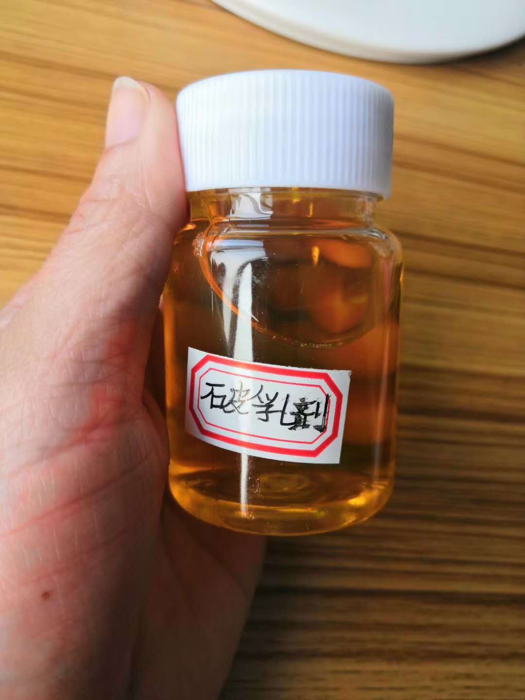 中泓环保厂家为您介绍破乳剂的使用方法