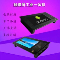 来电自启7寸宽温宽压工业终端查询机带WIFI蓝牙可加4G模块