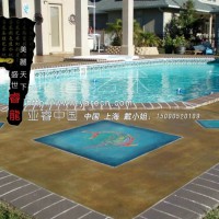 幻彩酸着色室内艺术装饰混凝土