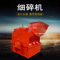 厂家直销制砂机花岗岩石灰岩破碎制砂机 制砂设备细碎机