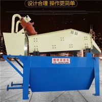 泥浆砂回收设备 尾矿细砂回收机 小型开采细沙尾矿沙子回收机