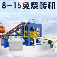 免烧砖机 全自动液压节能环保路面空心砖机 彩色水泥砌块砖机