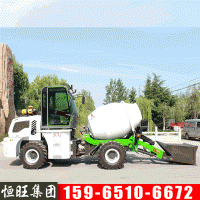 恒旺自动上料搅拌车1.2立方上料搅拌一体多功能上料车