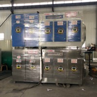 等离子光氧一体机 建材厂除烟除味废气处理环保设备湫鸿