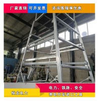 接触网检修梯车 电气化铁路高强度铝合金平台车