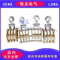 钩式绝缘起重滑车 0.5T双轮绝缘滑轮组 单轮绝缘滑车组