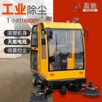 盈驰扫地车-工业厂房物业学校电动扫地车-扫地车厂家批发