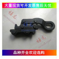 蛙式卡线器 德式卡线器 钢绞线卡线器平行式地线卡线器夹头鬼爪