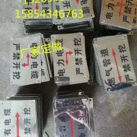 不锈钢燃气管道标志牌 地钉式燃气管线地面走向牌