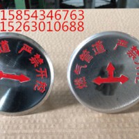 不锈钢电缆标识牌 供电标识牌 高压电缆走向牌厂家