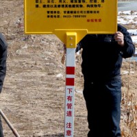 供应燃气管道玻璃钢标志牌 单立柱中石油管道标志牌