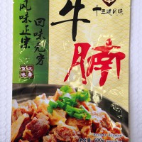 萝卜干彩印包装袋,海带丝包装袋,印刷食品复合袋