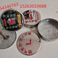 地钉式不锈钢走向牌 管道地面走向标识牌厂家