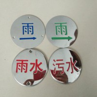 不锈钢腐蚀牌 电缆标识牌 燃气供水管道标志牌厂家