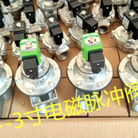 保定中河销售的电磁脉冲阀提供定制