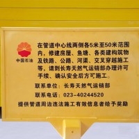 电力电缆玻璃钢警示牌厂家