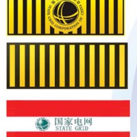 供应电线杆防撞反光警示贴