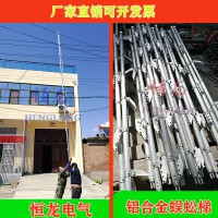接触网铝合金挂梯爬梯电气化铁路检修单钩梯子折叠单直挂梯