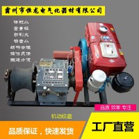 电力机动绞磨卷扬机 3T5吨线缆牵引机 角磨机动绞磨