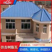 古建筑仿古瓦 山东诸城农村树脂瓦 竹节屋面瓦耐候防腐