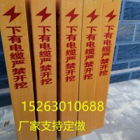 PVC警示桩 电力电缆警示桩 地下电缆标示桩