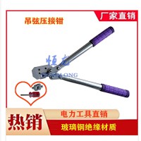 铁路电气化施工工具10mm整体吊弦压接钳斜拉线压接钳