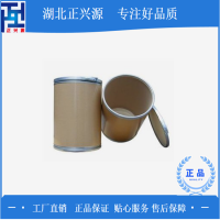 N-羟基丁二酰亚胺厂家发货 价格