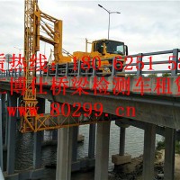 北搭21米桥检车出租，邵东20米桥梁检测车租赁