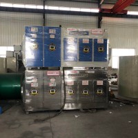等离子光氧一体机 编织袋造粒除烟除味废气处理环保厂