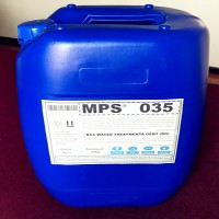 宣城精细用水反渗透膜阻垢剂MPS35厂家代加工