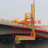 高新16米桥梁检测车租赁，新站21米桥检车出租