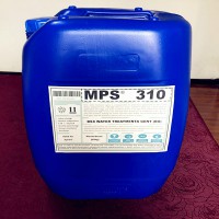 伊春金属冶炼厂反渗透阻垢剂MPS310定制加工