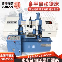 GB4235卧式金属带锯床 蓝白相间 质量严格把控 美观好用
