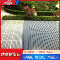 梯形厂房瓦 山东栖霞梯形apvc瓦 防腐板安装简便