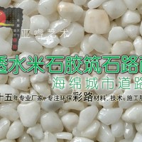 生态透水胶粘石地坪现货供应施工快现场技术指导