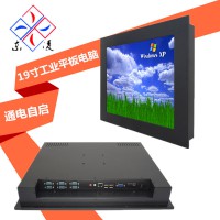 19寸触摸屏工业级平板电脑可加WIFI/4G全网通